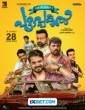 Pattaapakal (2024) Malayalam Movie