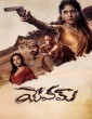 Yevam (2024) Telugu Movie